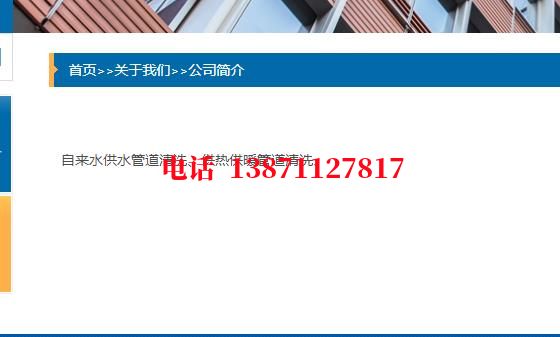 台州管道长距离清洗中石油石油管道清洗油垢